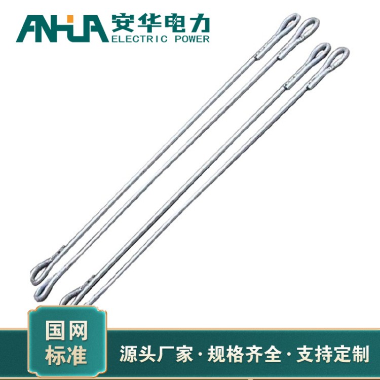 拉线棒长期供应 安华电力厂家