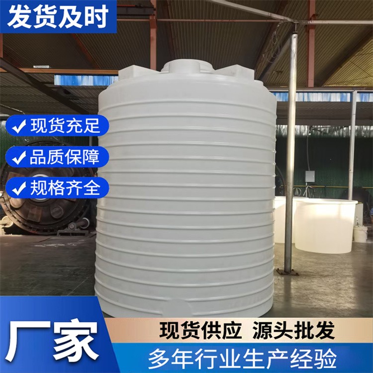 工业储水桶 聚丙烯塑料立 式储槽罐 无缝缠绕储罐定制加工