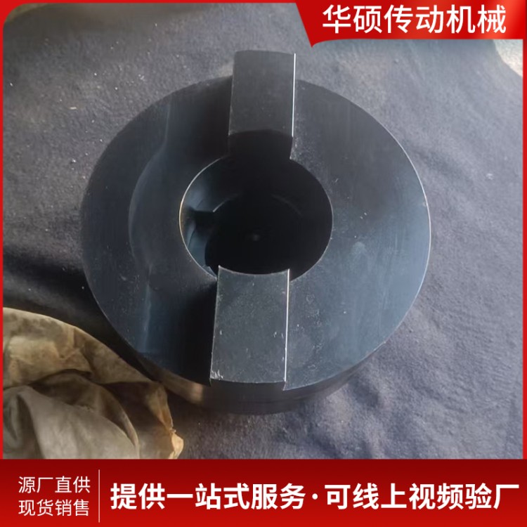 SL型十字滑块联轴器 厂家定制