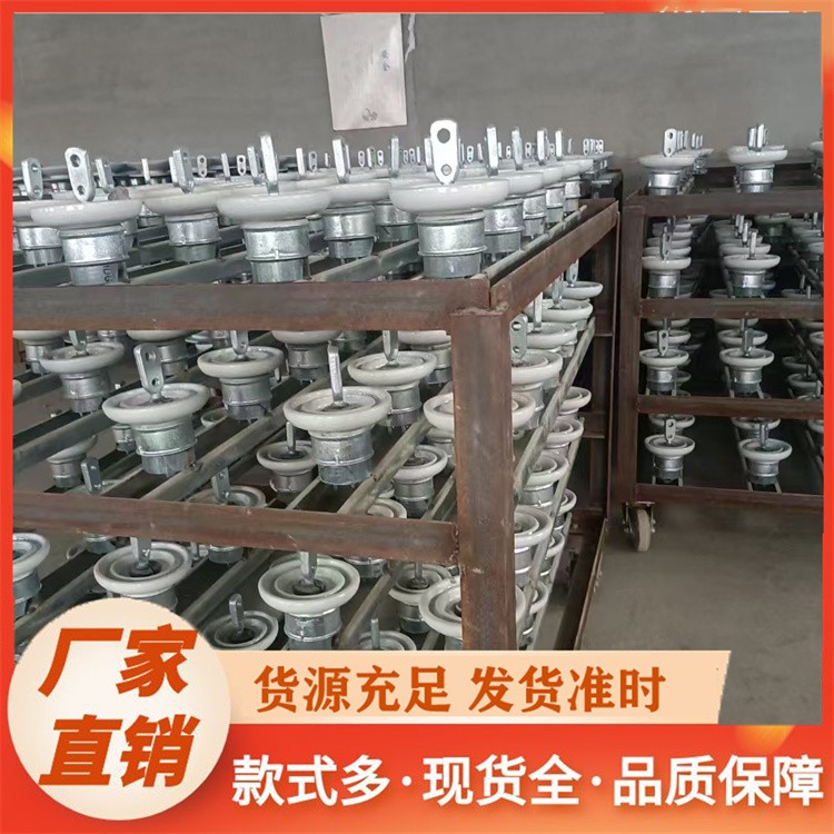 标准型盘形地线瓷绝缘子 机电性能稳定