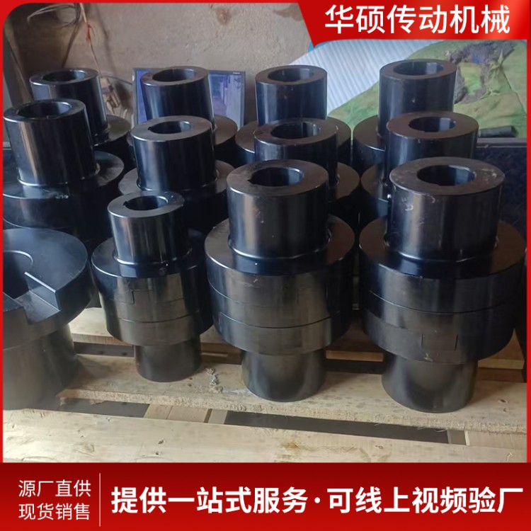 SL型滑块连轴器 按需供应