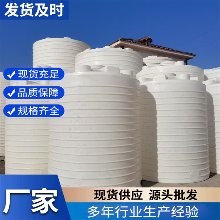 塑料桶 水处理行业用抗冲击塑料储罐 8吨塑料水塔