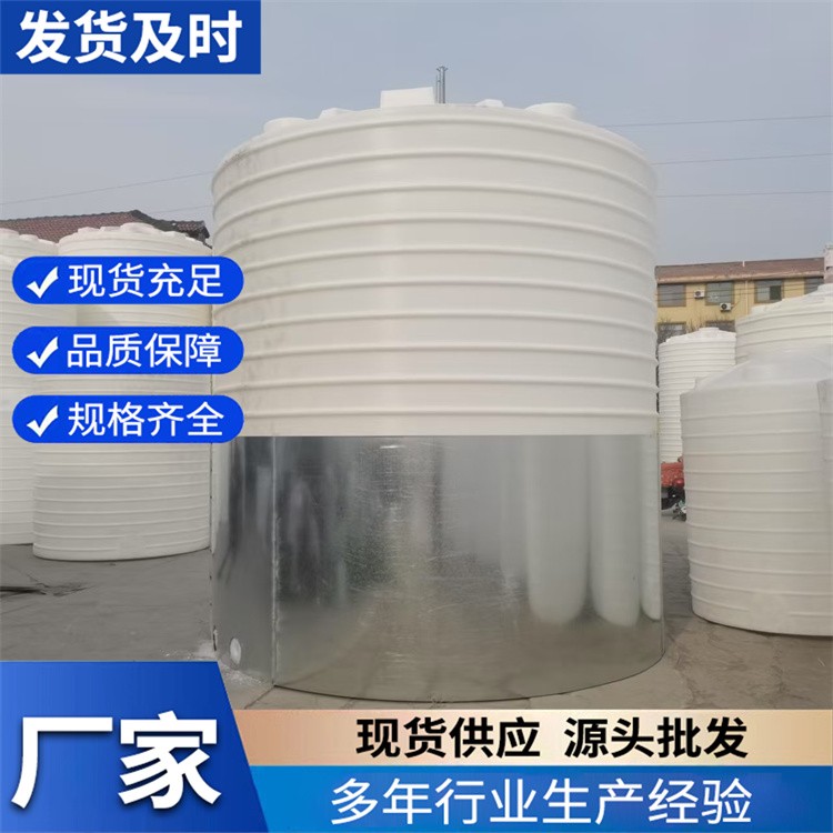 外加剂储罐  水处理行业用抗冲击塑料储罐 8吨塑料水塔