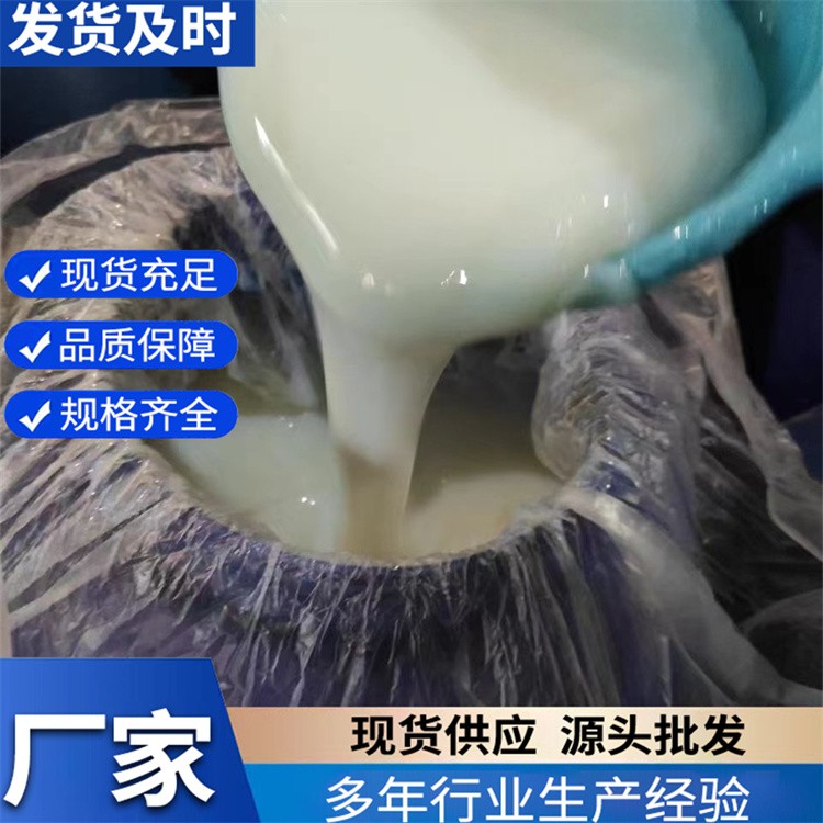 阻燃涂层胶水 施工方便 耐高低温差 全国配送