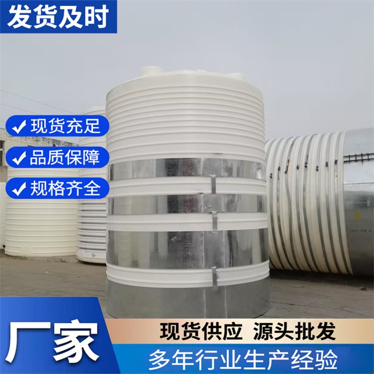 塑料桶 工厂污水处理储存塑料桶