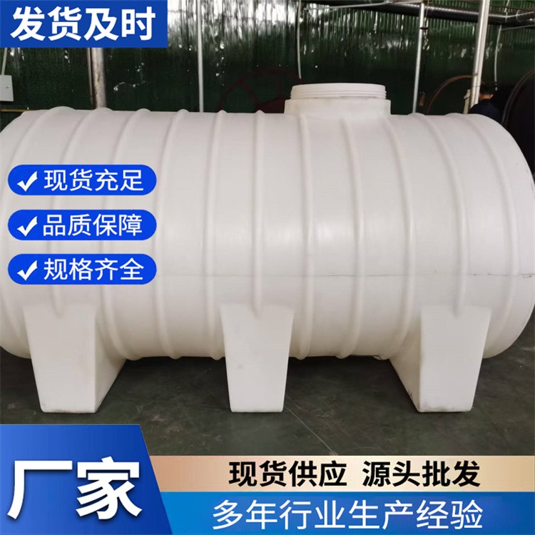 卧式储罐 厂家现货销售 特耐塑料 批发充足货源