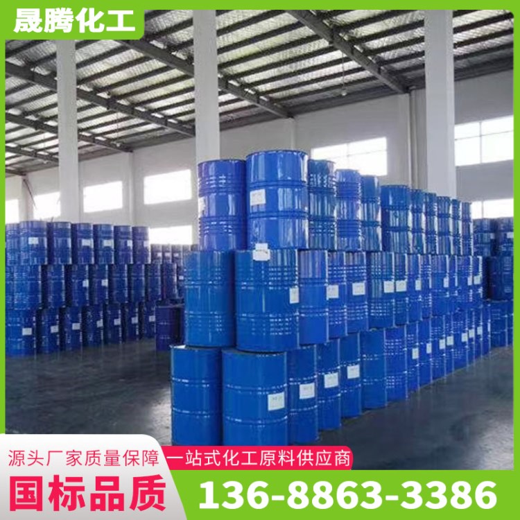 供应聚醚330N 工业级含量99 高纯度高回弹