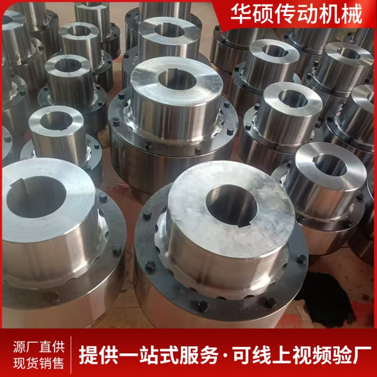 柱销齿式联轴器规格可定制