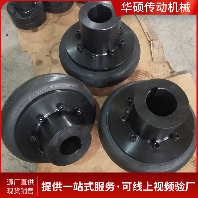 图纸非标定做 轮胎式联轴器