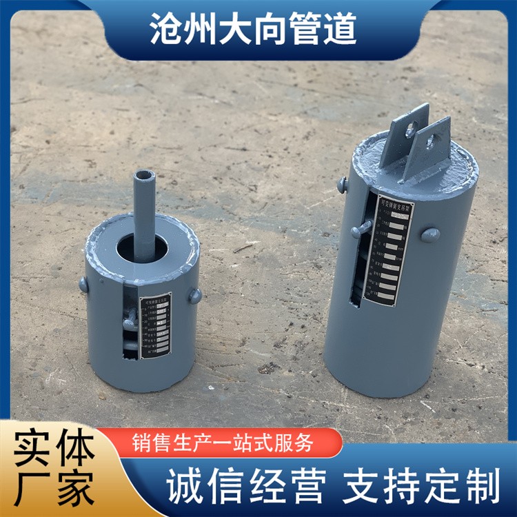 沧州大向管道   弹簧支吊架 发货及时