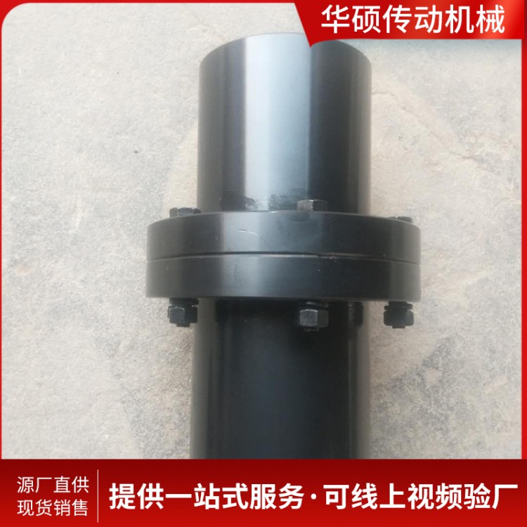 厂家加工 GY凸缘联轴器