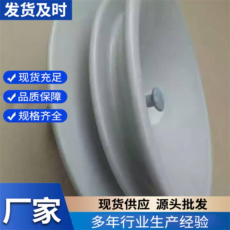 全新防污悬式瓷绝缘子 XHP-70 钟罩伞设计 绝缘强