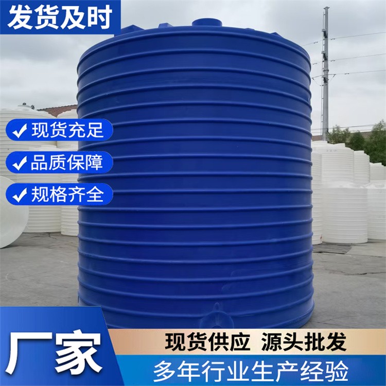 塑料水箱  聚丙烯塑料立 式储槽罐 无缝缠绕储罐定制加工
