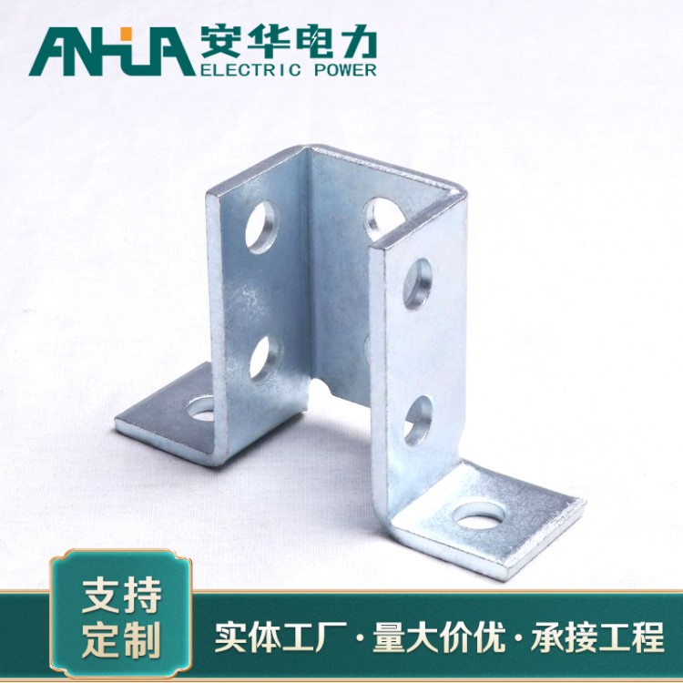 光伏底座批发 安华实力厂家