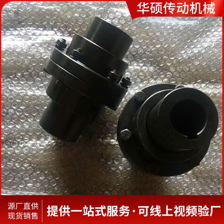 大扭矩齿轮连轴器 操作简单