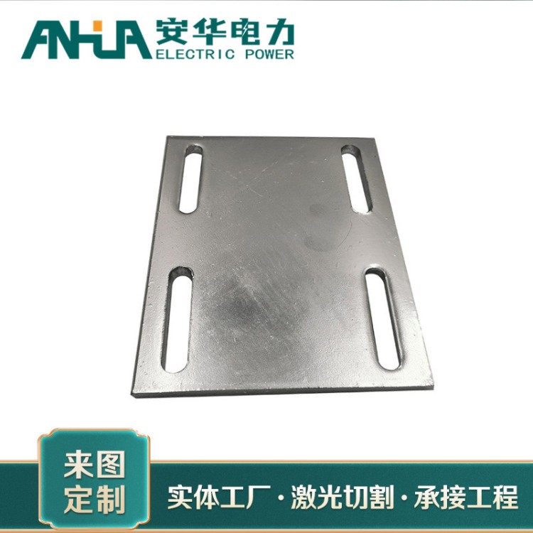 建筑用预埋板厂家 安华