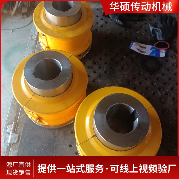 蛇簧联轴器JQ夹克联轴器联轴节