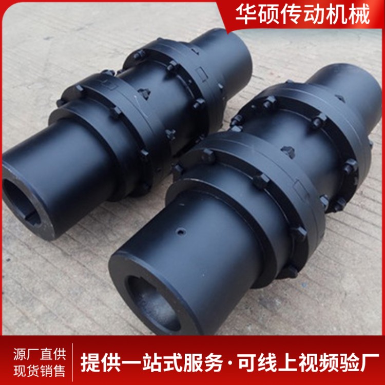 鼓形齿式联轴器 伸缩好