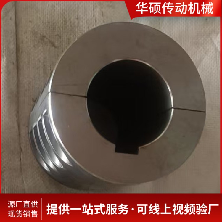 夹克联轴器厂家 支持定制
