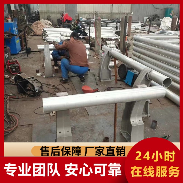 铝合金防撞护栏源头工厂 防撞护栏桥梁景区304不锈钢复合管护栏