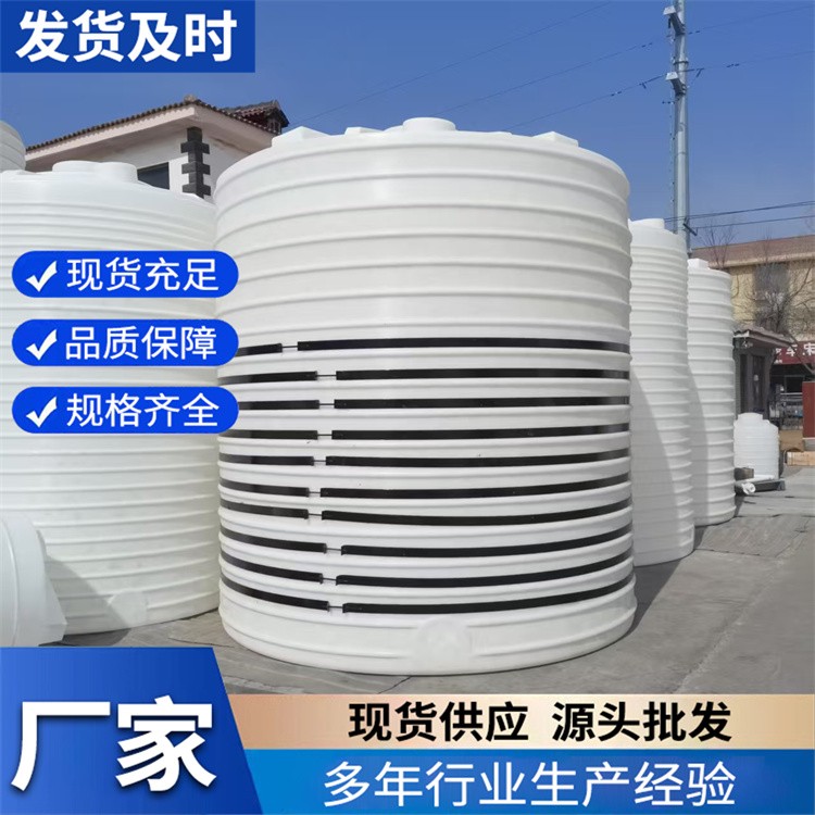 塑料水箱  坚固耐用 PE塑料储罐水箱 耐碰撞 耐高低温 承载力强