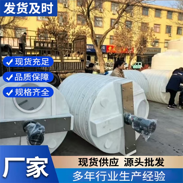 加药箱 白色集装桶吨桶 大号储水桶 内胆防腐蚀 应用广泛