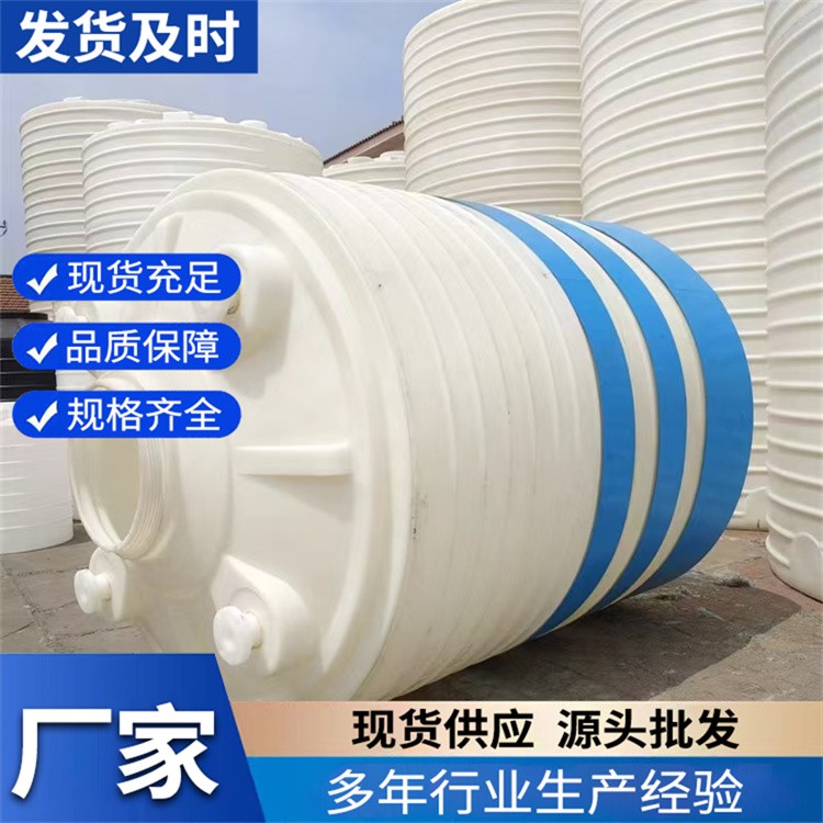 外加剂储罐 PP材质缠绕罐体 储水罐 搅拌罐源头厂家