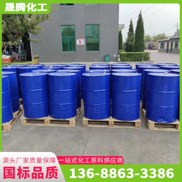 丙三醇分析纯化学试剂工业医用级护肤保湿润滑甘油液体