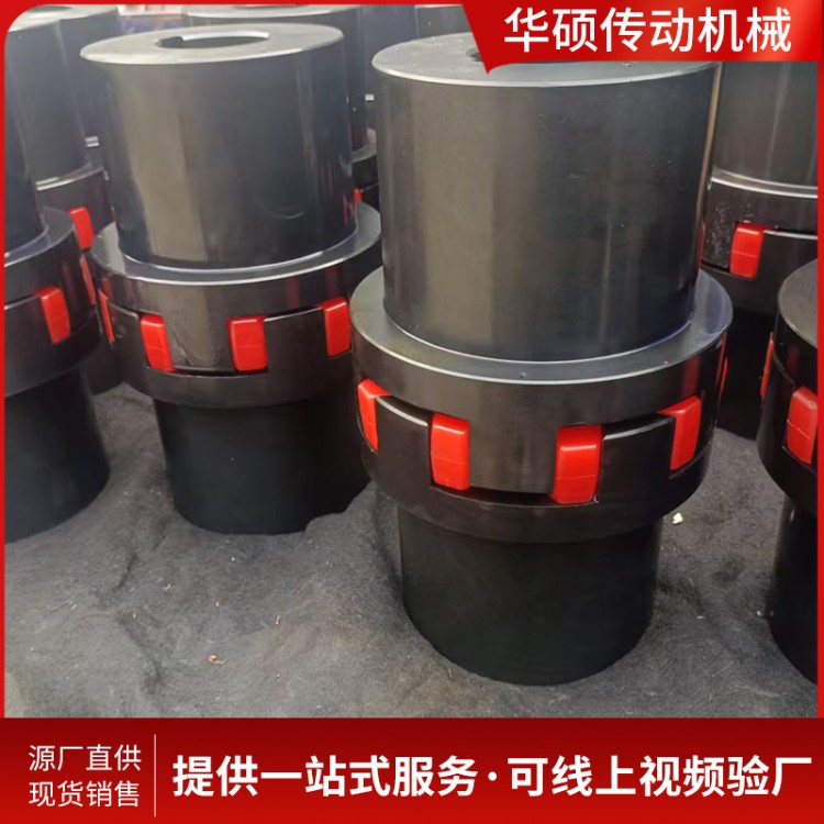 单法兰夹紧型弹性联轴节