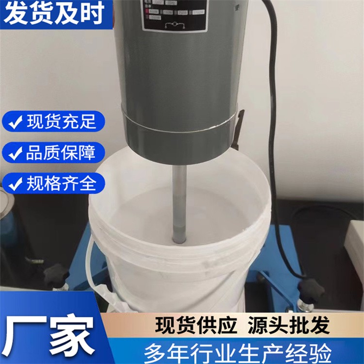 阻燃涂层胶水 高耐温性  储存稳定性好 摩登化工