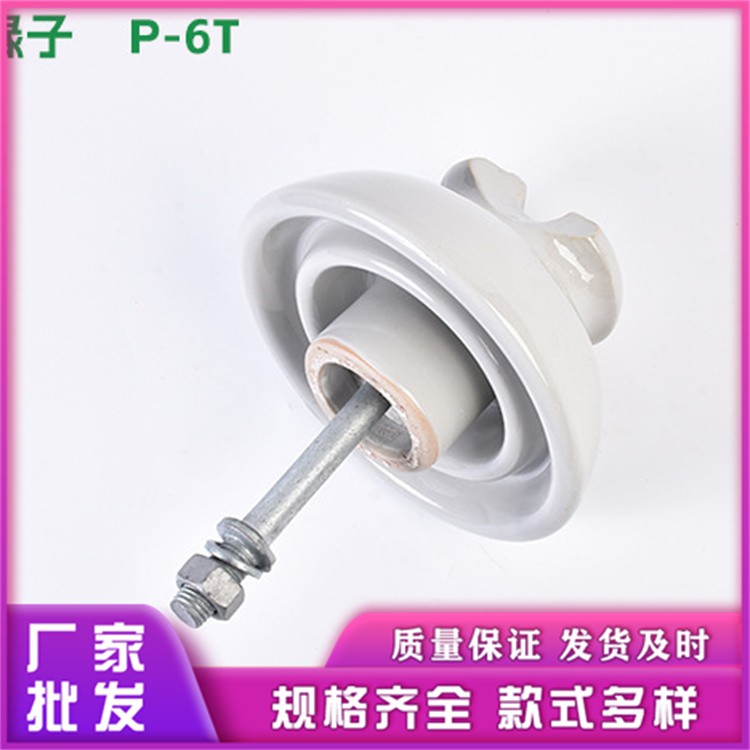 全新 PS-15/300 针式瓷绝缘子 棒式设计 适用于 10kV 架空线路
