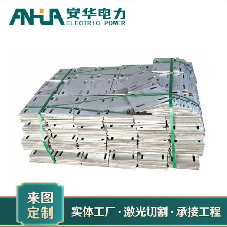 预埋板 多元素共渗连接件 安华