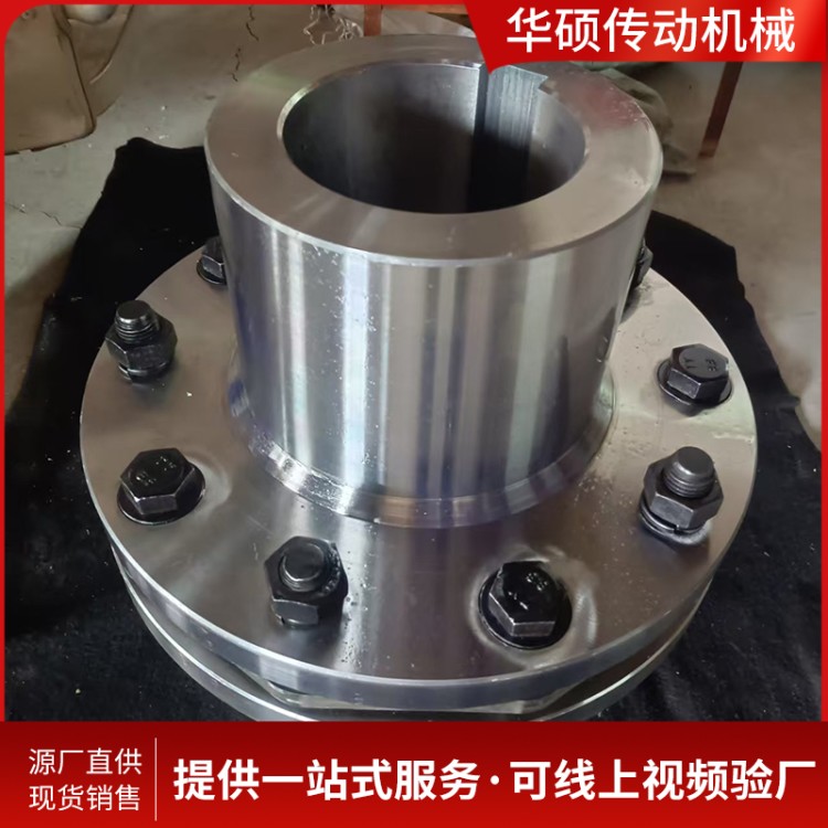 膜片联轴器 按需支持定制