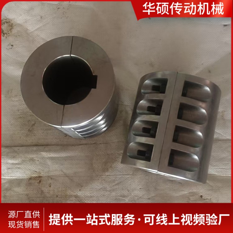 夹克平式连轴器加紧分离式