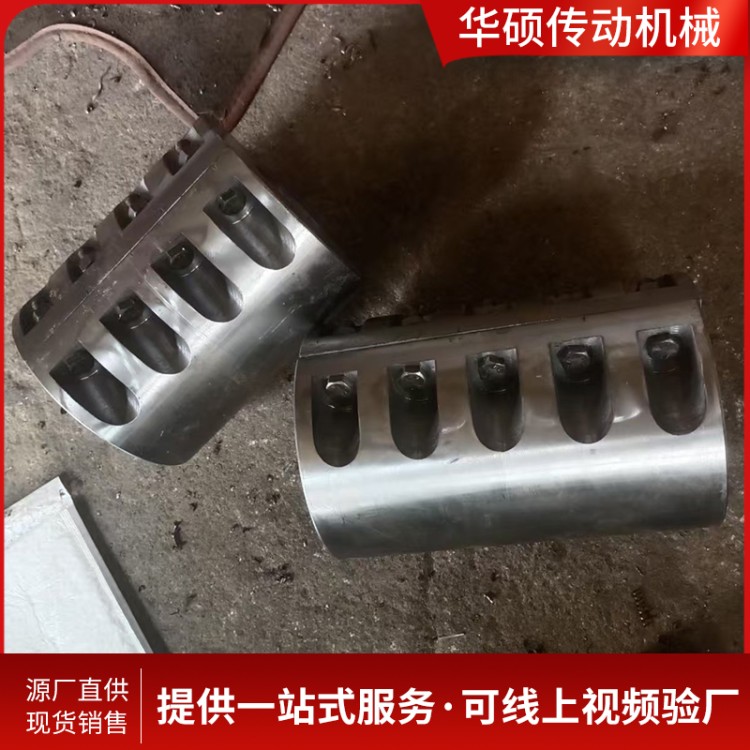 JQ型刚性夹克联轴器源头销售