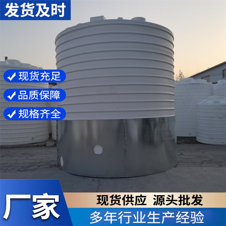 外加剂储罐  PE材质储水罐 滚塑一体成型 20立方化工大桶