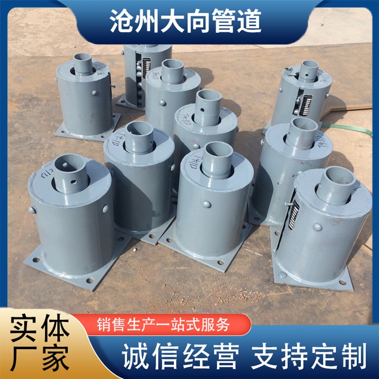 沧州大向管道  管道支吊架 厂家