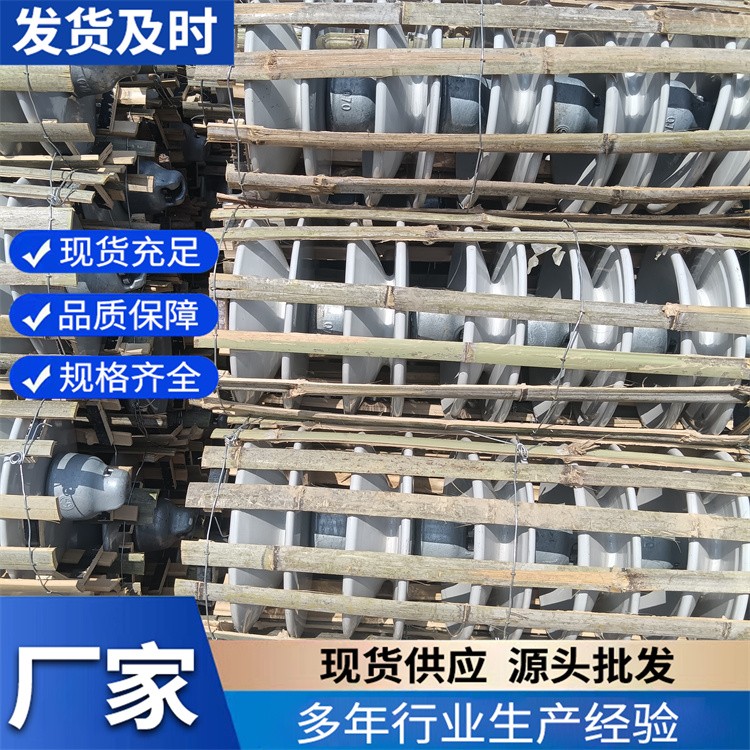 户外架空线路用防污悬式瓷绝缘子 高效绝缘保安全