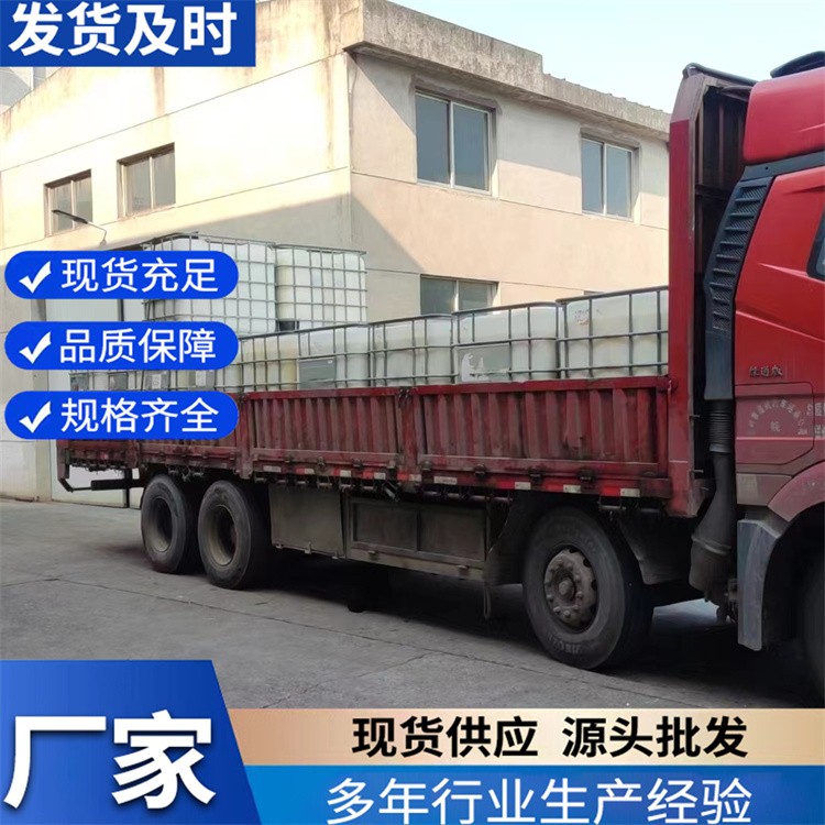 阻燃涂层胶水 动性良好 专业生产 高耐温性