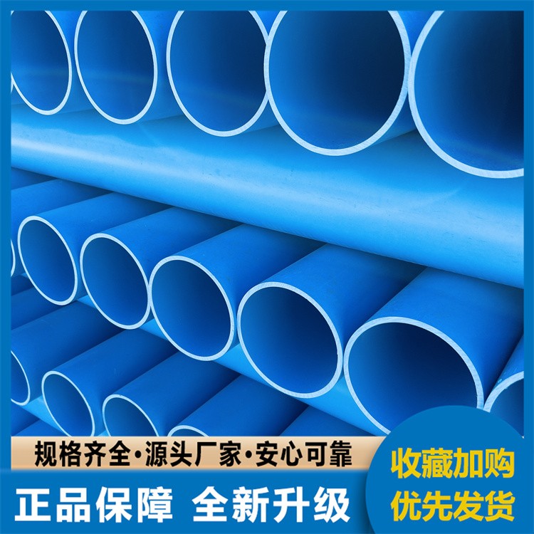 大口径 PVC 打井管 排水高效 适用于大型灌溉、工程降水项目