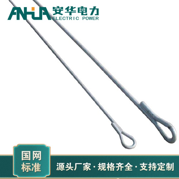 安华电力供应 拉线棒地锚拉杆加工