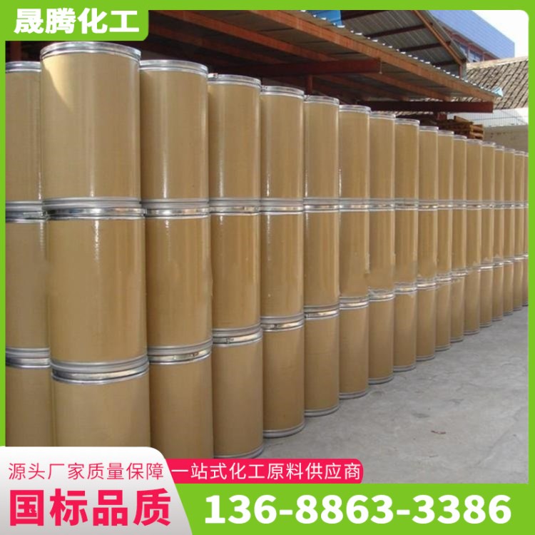 三乙烯二胺 工业级 有机合成中间体 聚合催化剂 腐蚀抑制剂