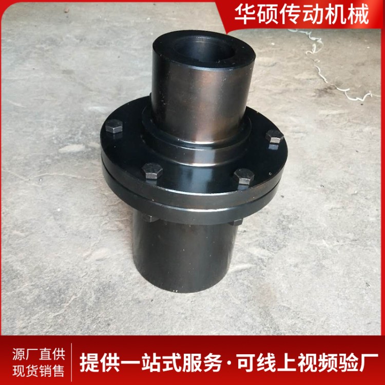 YL型凸缘联轴器 法兰连接