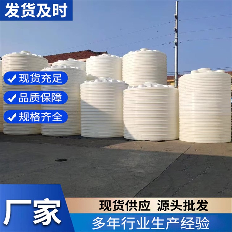 PE储罐  聚丙烯塑料立 式储槽罐 无缝缠绕储罐定制加工