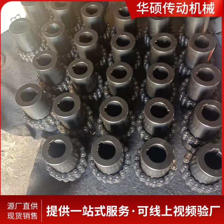 电机链轮连轴器 带罩壳连轴