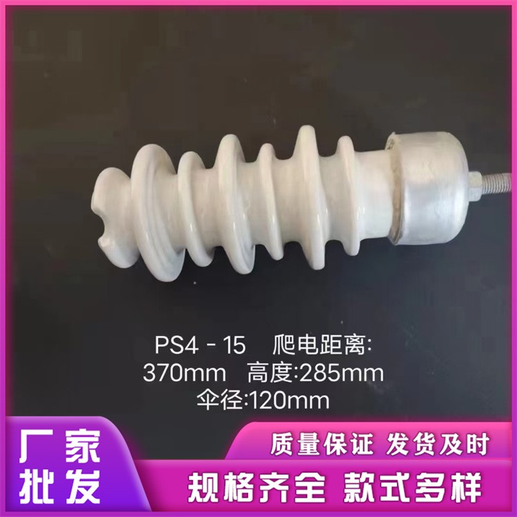 定制规格柱式瓷绝缘子 依据需求打造 适用于多种电压等级