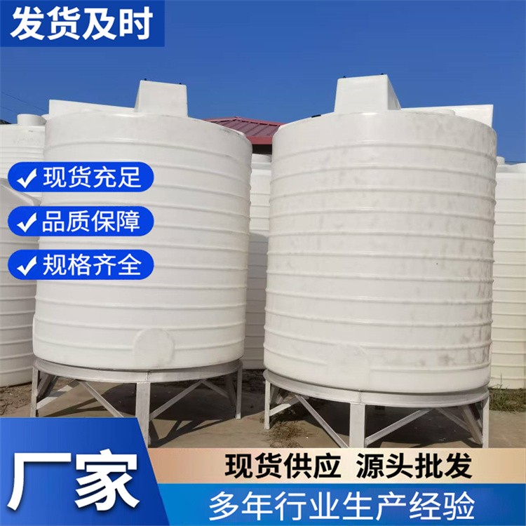 锥底塑料桶 厂家现货销售 特耐塑料 批发充足货源