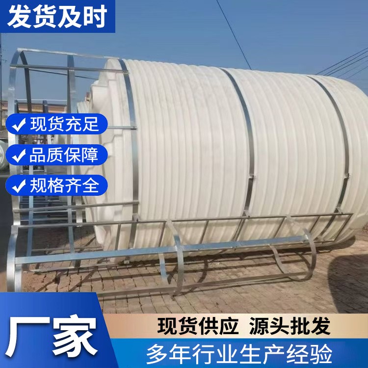 化工储罐 耐腐蚀储罐 立式卧式罐 玻璃钢储蓄罐 化工厂 食品加工储存