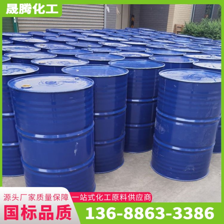 环已胺 CAS号 108-91-8高纯度无色液体 工业级国标环已胺