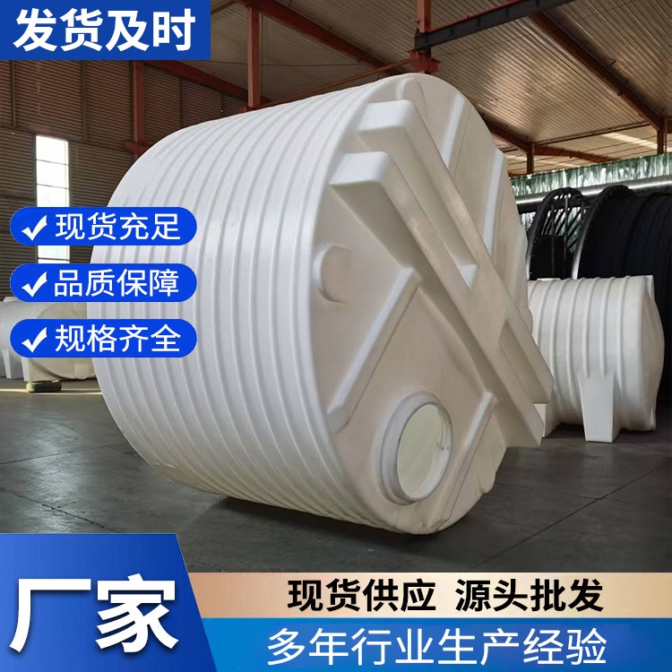 搅拌罐 一次成型 加药箱 耐腐蚀性能好 规格多样